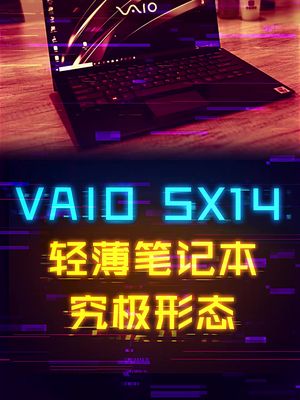 轻薄本的究极形态是什么样的？ 笔记本电脑 diy电脑
