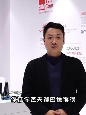 芯讯通2022年校招火热进行中，“芯”球人登陆计划第二弹，传说中的理工男找到了心中的理想之所~校园招聘 芯讯通 物联网模组