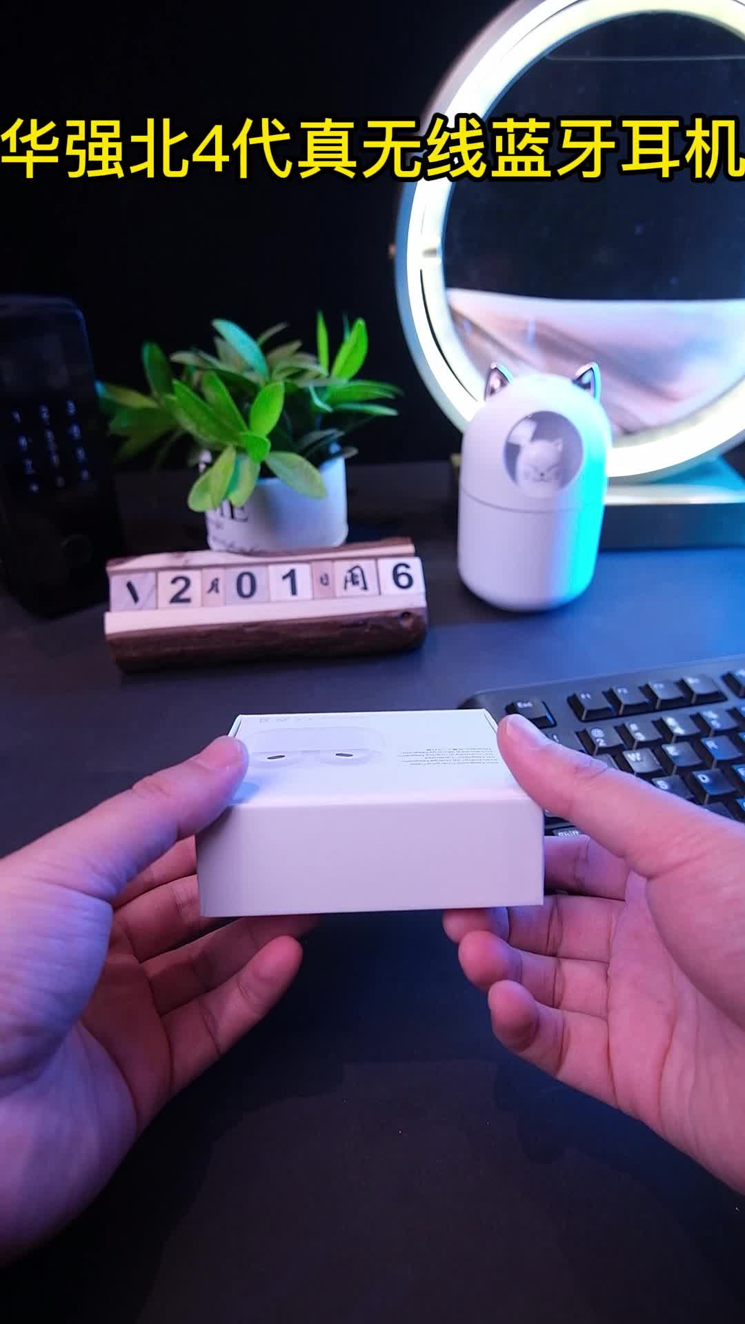 想听到最美妙的声音吗？想沉寂在音乐的梦乡吗？拥有3代4代蓝牙耳机，就能满足你的愿望数码科技 科技改变生活 智能生活