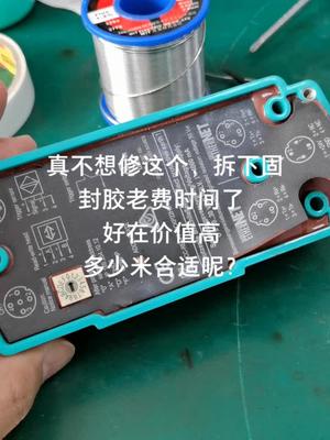 麻雀虽小，价值高，弄弄电路板维修 仪器仪表 维修 plc