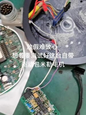 包米勒电机，这个有用到过的吗维修 电机维修 机修 电路板维修