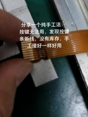没有库存的急修方法发那科 数控系统 电路板维修 机修 电工plc