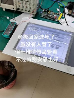 几乎就是广东地区北人印刷机的售后，差不多都在我们这里修电路板维修 印刷机 电工 触摸屏