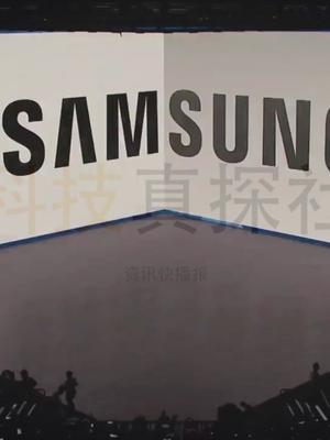 1分半带你看完三星note8新品发布会，外形方正，亮点不多