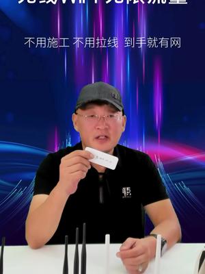 不限网速不限流量的无线WIFI设备无线wifi 车载wifi