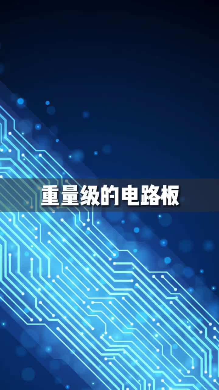 前几天画板没注意尺寸，现在师傅拿到了电路板，我已经开始瑟瑟发抖，不说了，挨揍去了.......电路板芯片工程师