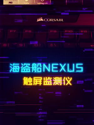 瞬间让键盘变得与众不同 diy电脑 机械键盘 这个视频有点料