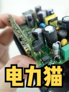 能把电线当网线的电力猫和可以播放音乐的路由器涨知识