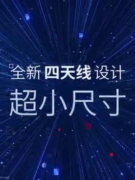 物联网 5G 5g时代 模组 模组推荐 芯讯通 全新小尺寸5G模组全球首发