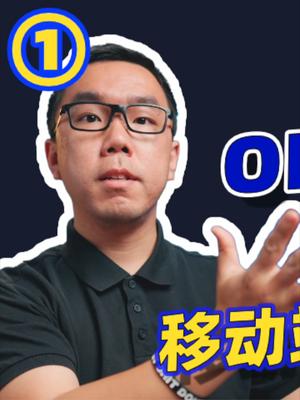 OPPO自研NPU强在哪里？5分钟讲明白NPU与小米ISP的区别。13 oppofindx5