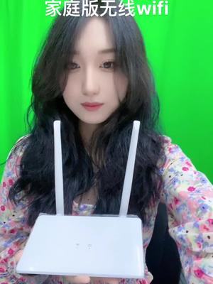 家庭版无限wifi穿墙能力强，覆盖半径达30米抖音818新潮好物节 无线路由器 无线wifi