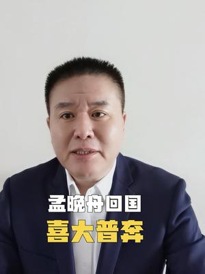 开除会员又恢复，华为“打脸”小故事