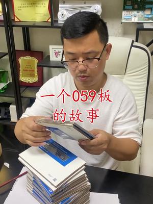 芯片 电子元器件 再生资源 连接器 三级管 一个059板居然950了
