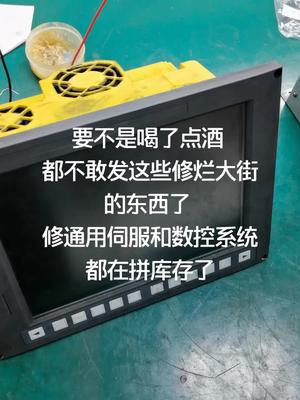 都说专门修控制器，cpu板了，这种通用的更简单了cpu 数控系统 电工 机修 主机