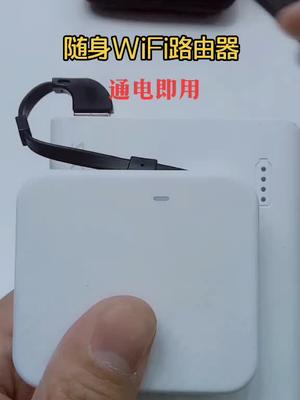 流量“卡”，有流量，不用卡手机 数码科技 带货 黑科技