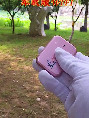 黑科技 旅行 农村 山区 出行 汽车必备网络助手