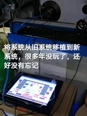 难度不大，费时间，一堆的报错要解决主机 cpu印刷 电路板维修 实验室 电工plc