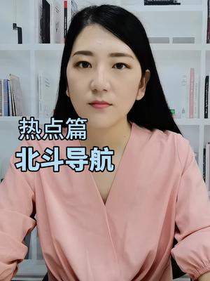 北斗导航，华夏之光北斗卫星芯片国产 北斗导航 gps