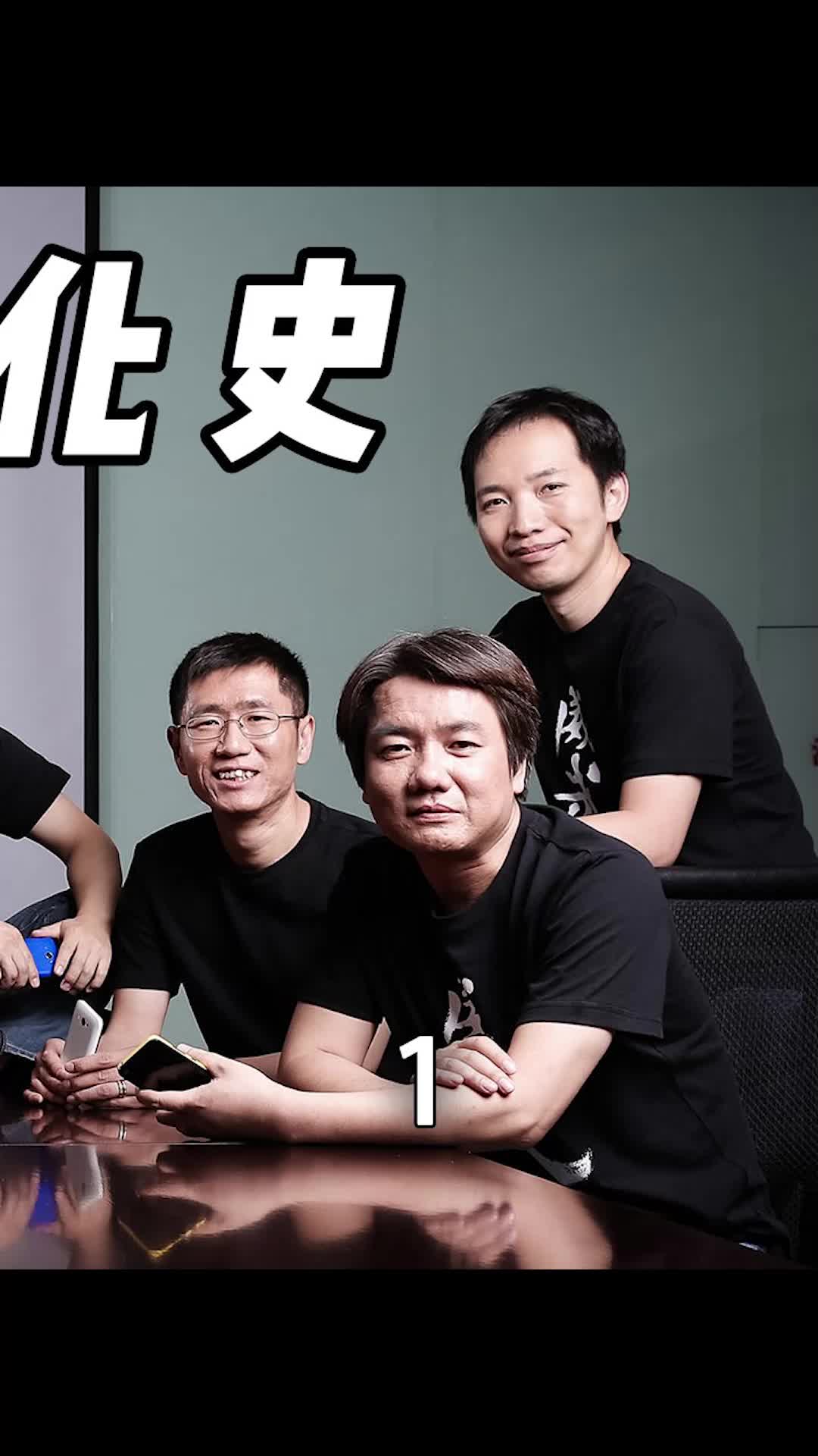 出道就是巅峰，这就是小米 雷军