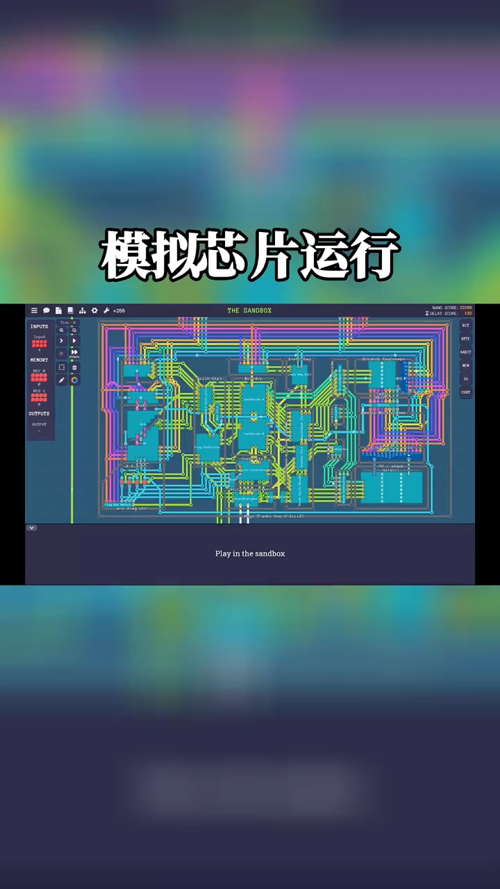模拟芯片 运行芯片原理