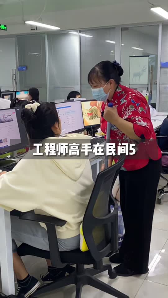 这次是真的遇到高手了，不得不佩服！工程师内容过于真实反转