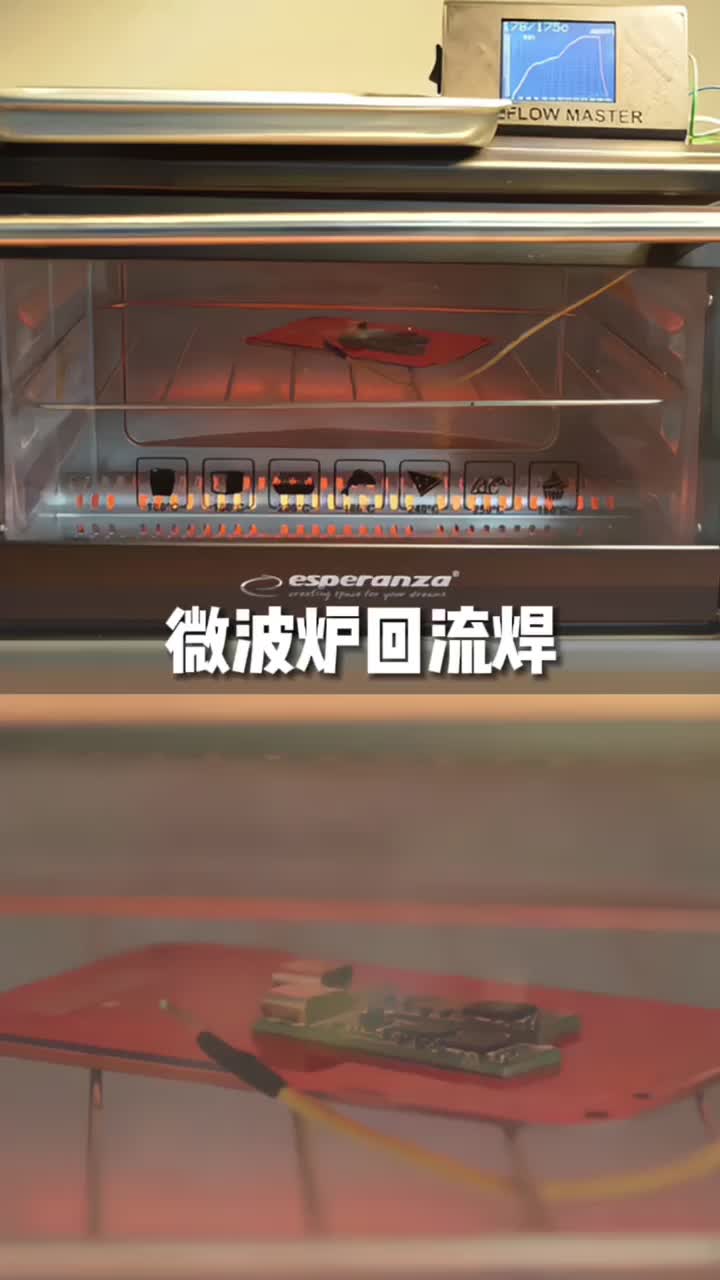 趁师傅出去泡妞，把师父操作台上的电路板拿去微波炉，整了一个回流焊，哈哈，效果不错，不说了，挨打去了……电路板 内容过于真实