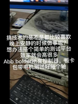 Abb bolder全品牌所有控制器，控制板卡维修，包测试好电路板维修 半导体 abb 控制器