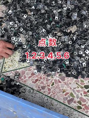 连接器 芯片 再生资源 继电器 三级管 一个1.2一天点4000个