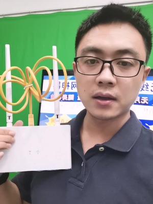 一项技术而已，没什么匪夷所思的电商 随身wifi 带货 种草