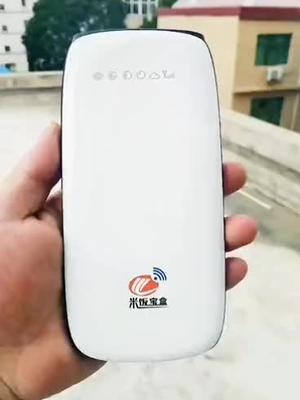 黑科技 种草 带货 随身wifi 电商 不限流量不限速