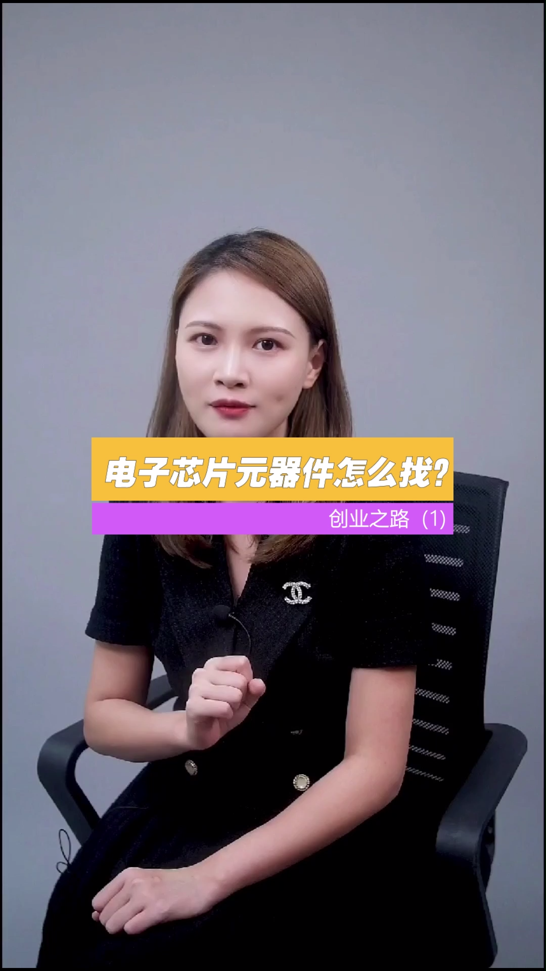 国内外现货电子元器件渠道，大厂采购都在偷偷的用离不开它，你想知道吗电子元器件采购 电子元器件 元器件采购