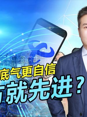 为何中国电信业远远领先欧美？中国移动日赚几亿，但只能投入基建
