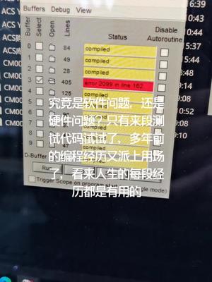 官方大多有案例代码的，改改就能用电路板维修 控制器 半导体 实验室 C语言 电工