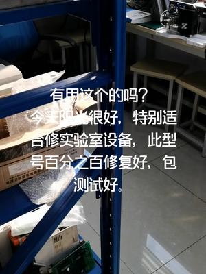 安捷伦色谱仪1260 infinity包修好，测试好色谱仪 实验室 安捷伦 电路板维修 仪器