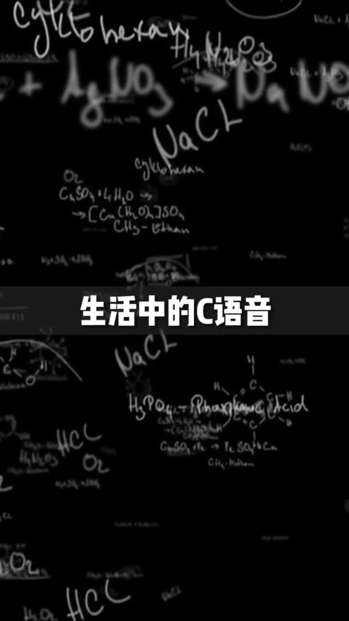 我叫师傅教我敲代码，师傅却说生活中处处都有C语言，还拿出了这张图，让我细品，兄弟们，谁来给我解释解释？代码 程序员