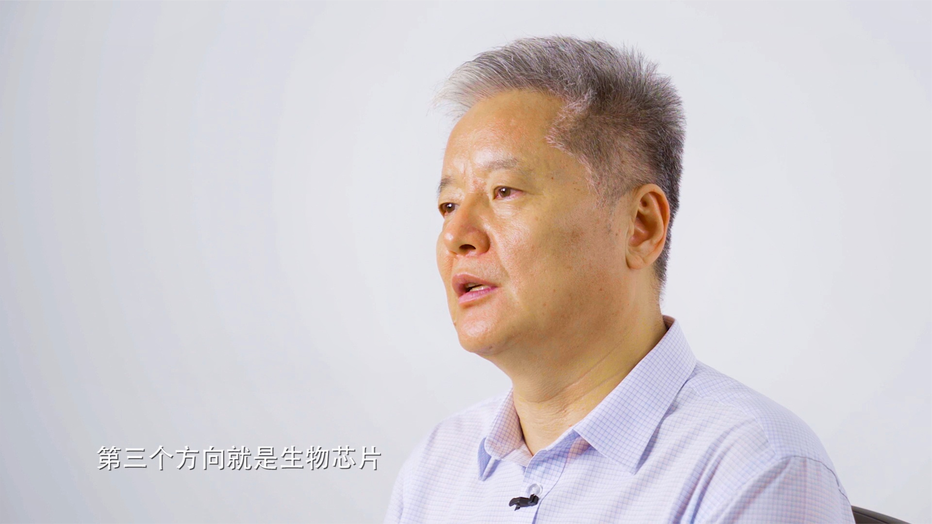 对话周生明：中国半导体关键十年，深圳如何异军突起 | 芯路