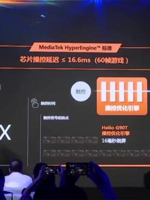 红米发布会提前看，Redmi Note8真像卢伟冰夸的那么好？
