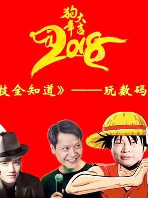 2017年手机厂商大事件盘点