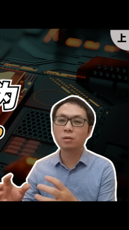 上海张江是如何成为集成电路产业堡垒的？（上）集成电路 张江 ic设计 芯片