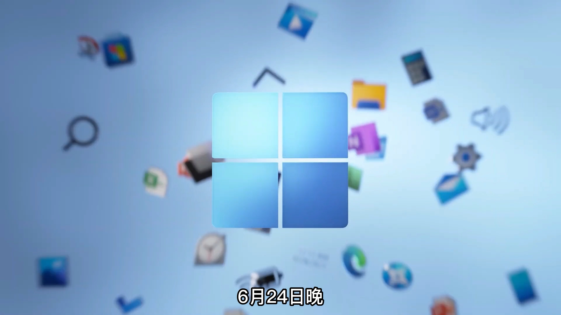 Windows 11来了，有改变，但还是改得不彻底，你升级了吗？ windows11 微软