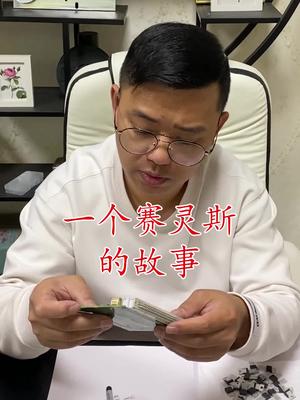 芯片 连接器 电子元器件 再生资源 一个赛灵斯版的故事
