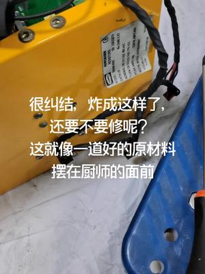 炸成了这样，还是修吧，上帝愿意买单电路板维修 电源 半导体 ic 电工 实验室