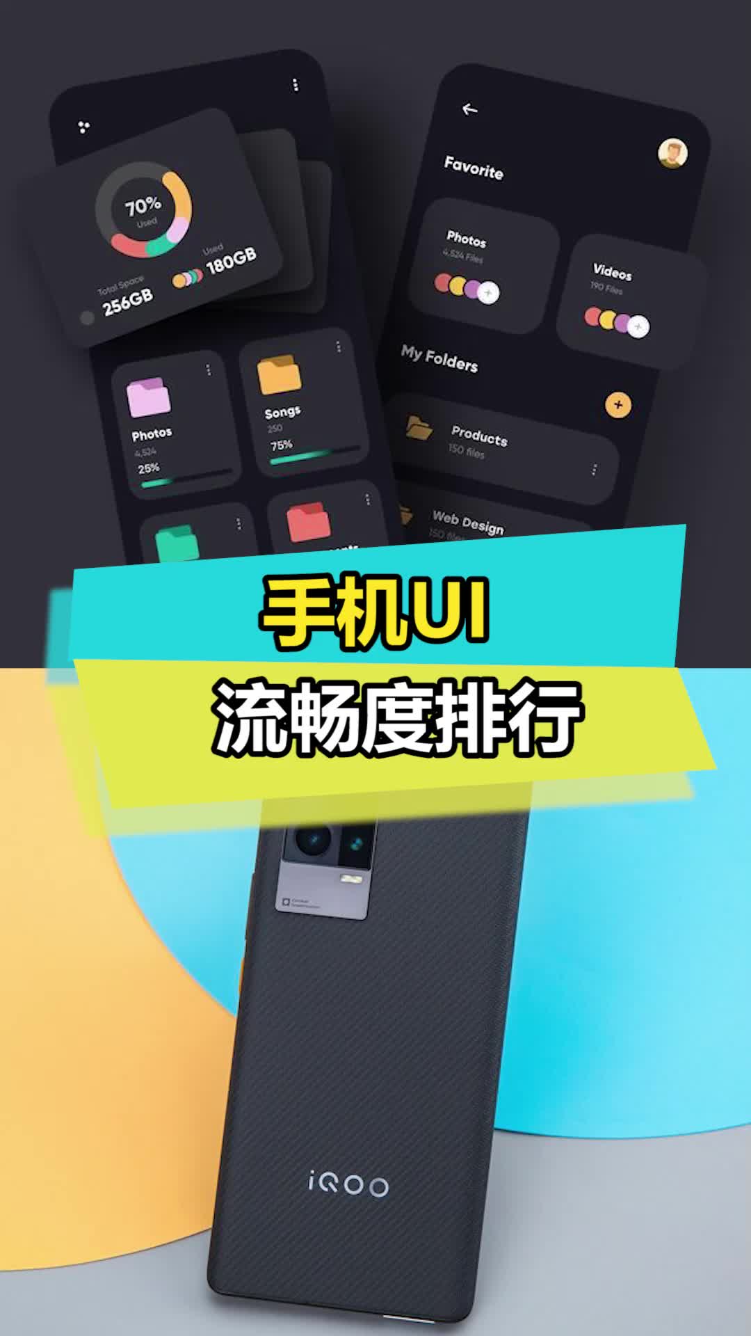 知道为什么没有IOS吗 数码 手机 ui 知识先锋计划