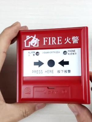 火警开关和消防喷淋头，两个平时不敢乱动的东西，今天全给它动了