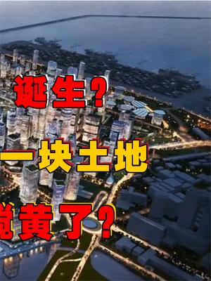 印度洋一小国要送我国土地？印度知道后大发雷霆，最后还真搅黄了！ 基建狂魔 萤火计划 中国 填海造陆