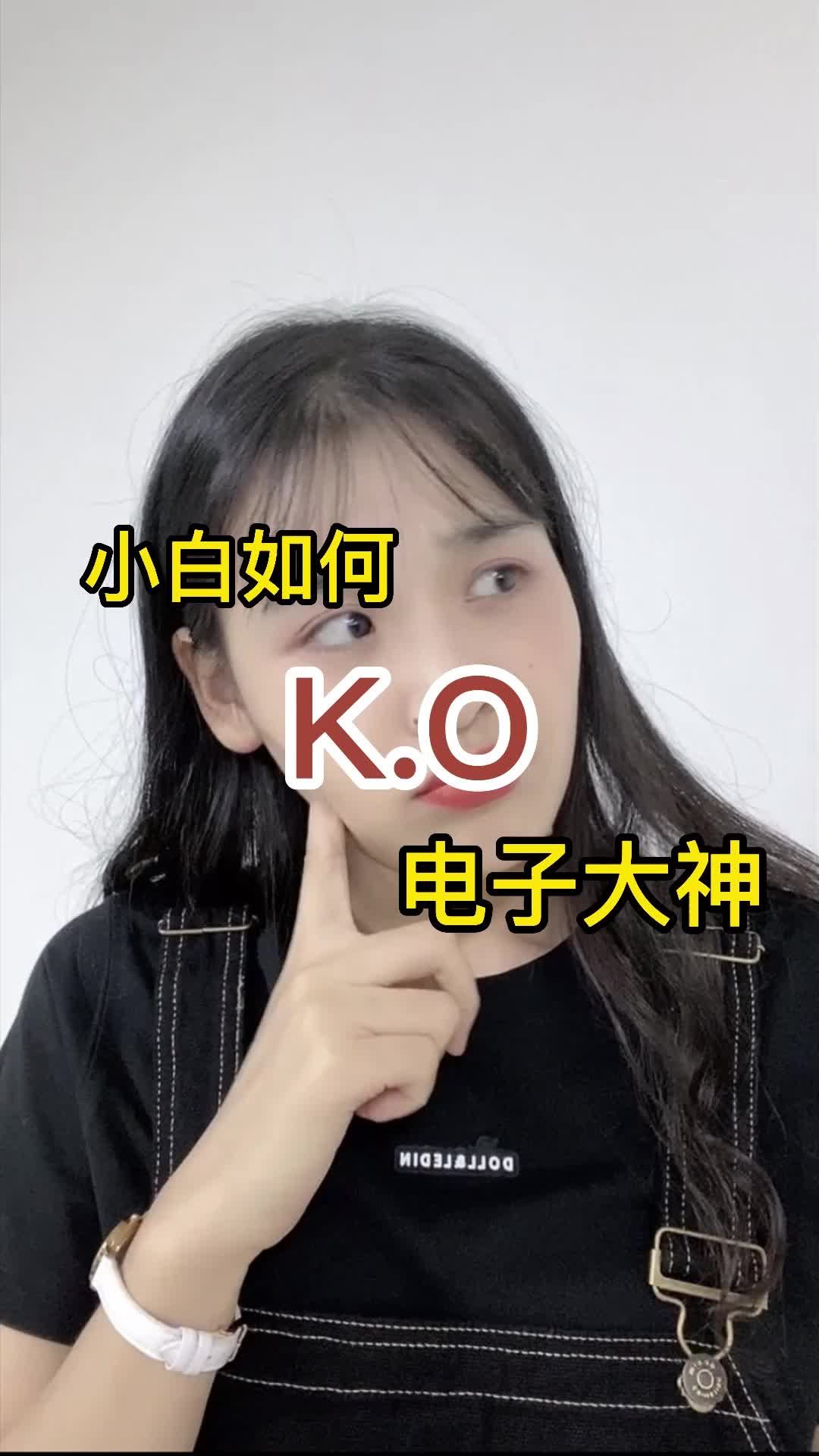 小白如何KO电子大神？无人机 工程师 办公室日常