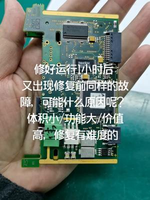 各种控制器，cpu板维修电工 电路板维修 印刷 半导体 控制器 实验室