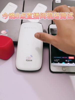 多功能新款家用宽带，取代传统宽带黑科技 户外 农村 种草