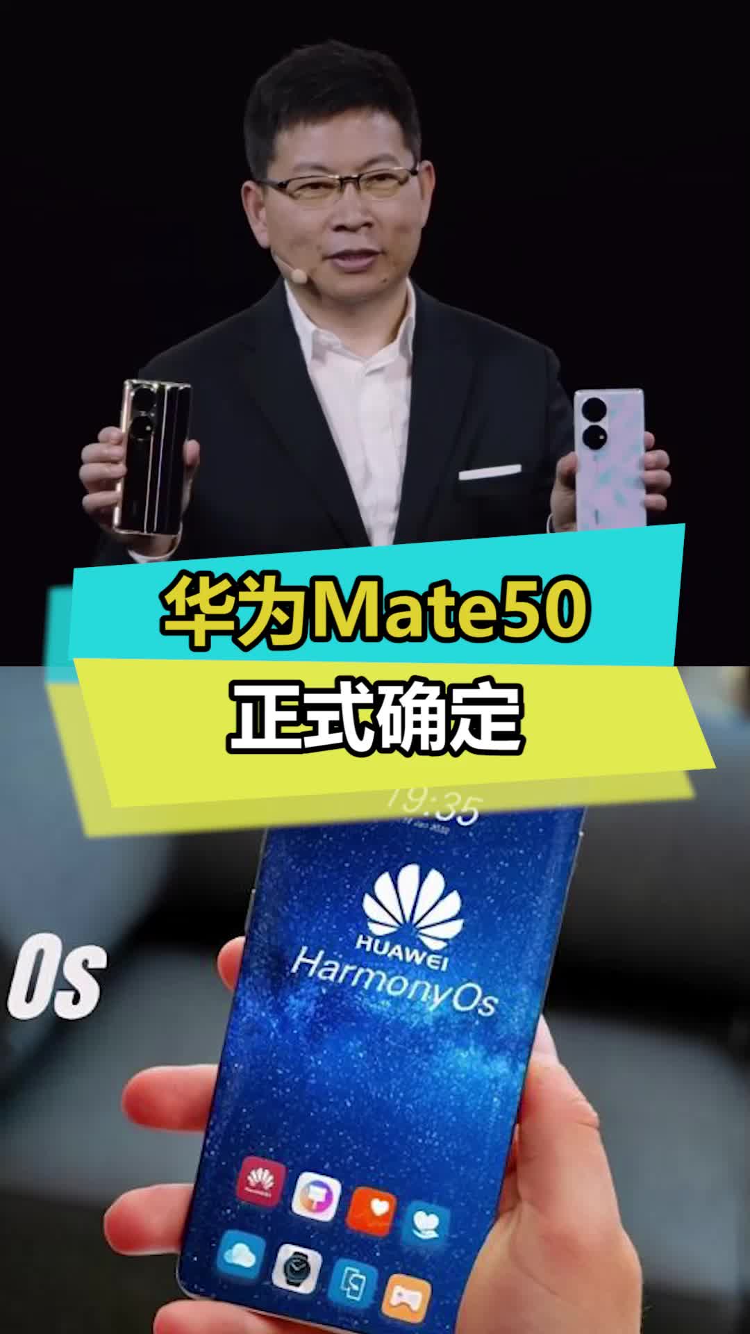 如果把骁龙898换成麒麟9010那将是绝鲨,可惜换不得数码 华为mate50
