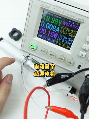 拆解电动窗帘上的减速电机